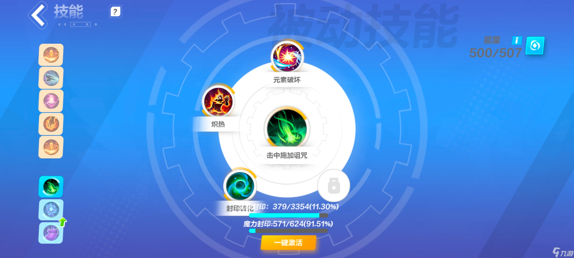 火炬之光：无限纯暗金冰焰1火哨卫，平民搬砖福音（入门版）