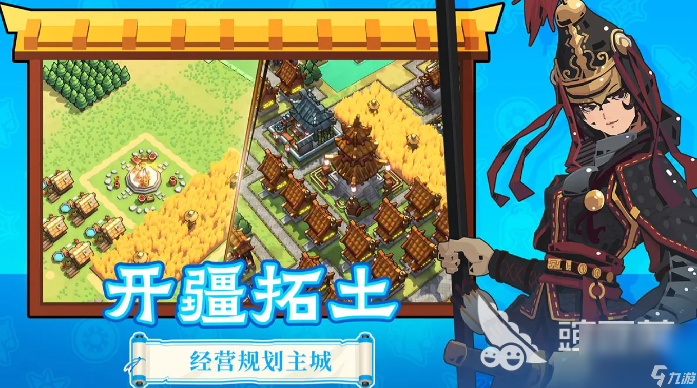 墨守孤城预约链接分享 墨守孤城正版下载地址