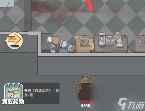 开个密室馆邪恶仪式建造方法