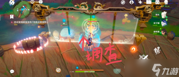 原神流淌着色彩的回忆怎么做