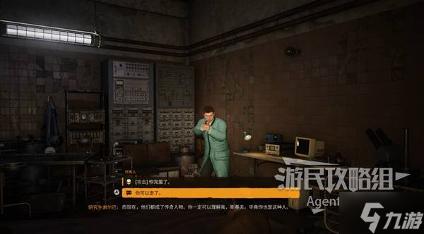 《潜行者2切尔诺贝利之心》为了科学支线任务攻略