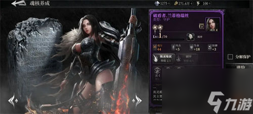 古魂虚忆第一章通关攻略 古魂虚忆第一章怎么过