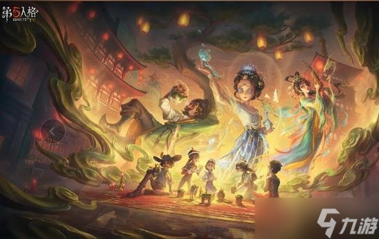 第五人格渔女春节限定皮肤怎么样 渔女新皮肤瑶彩多少钱