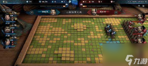 三国群英传8名将全获得攻略（打败敌人）