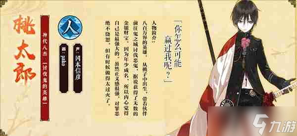 一血万杰两位初始八杰强度 一血万杰两位初始八杰强度排行榜
