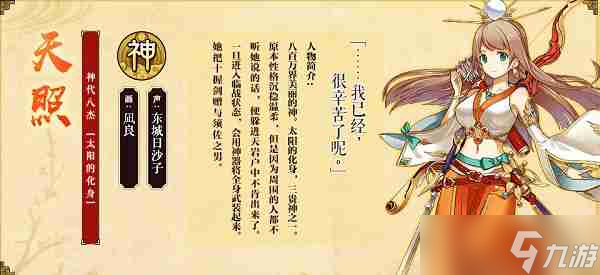 一血万杰两位初始八杰强度 一血万杰两位初始八杰强度排行榜