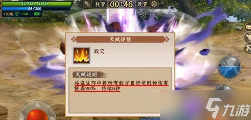 三国战纪2庞统-你想要的这里都有