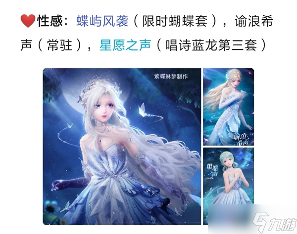 无限暖暖哪些服装值得升级-服装升级建议