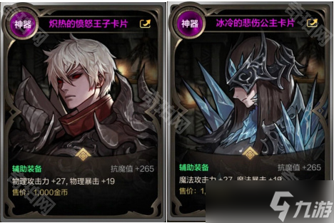 《DNF手游》新周常副本纳斯哈伊攻略