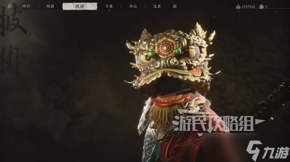 黑神话悟空彩金套装怎么获得 彩金狮子头|赤罗衣|臂鞲|吊腿属性及获取方法