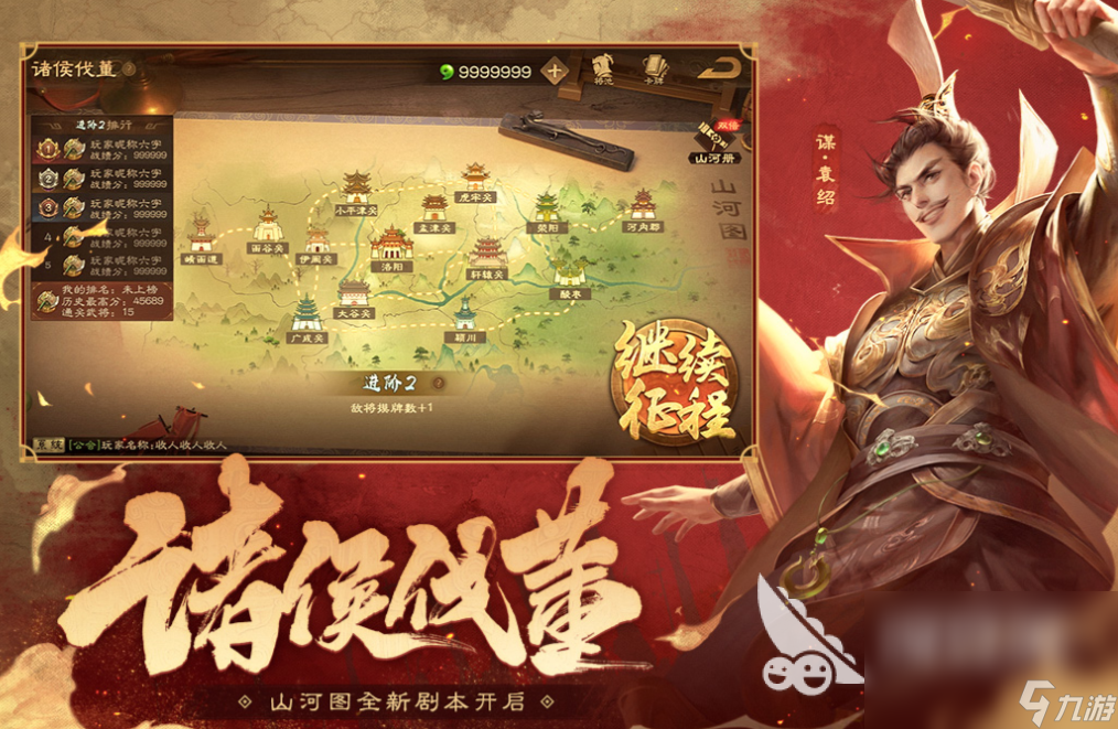 好玩的端手游互通的游戏有哪些 有趣的双端互通游戏盘点2024