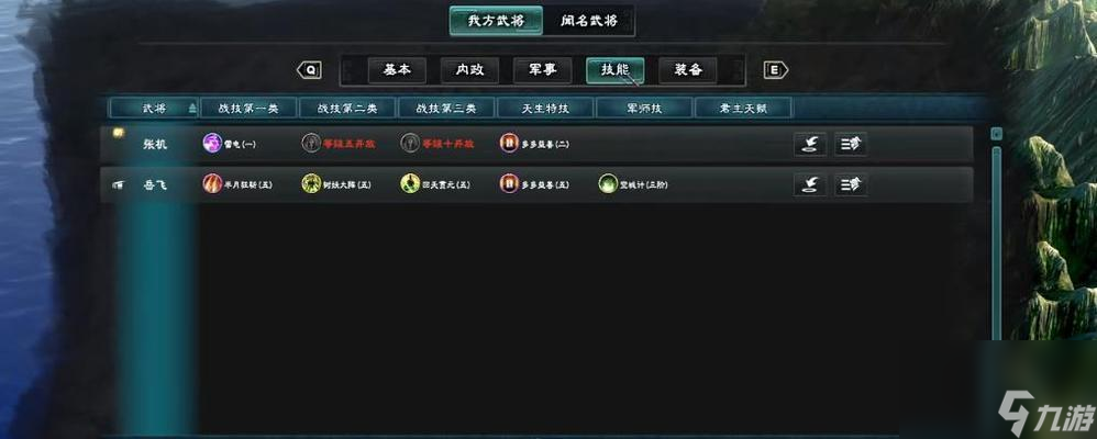 三国群英传8中的特殊兵种详解（探究三国群英传8中不同寻常的兵种特性与应用）