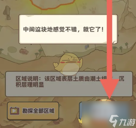 平安加油站合作挖油方法