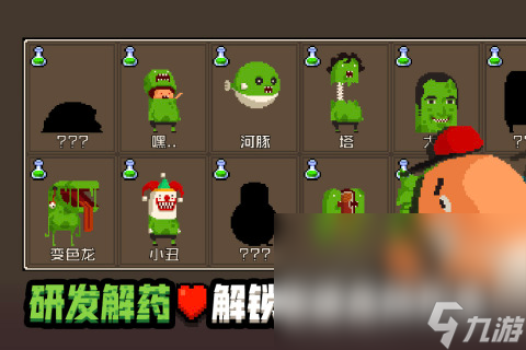2024趣味十足的单机手机游戏养成排行前5 热门的单机养成手机游戏盘点下截图