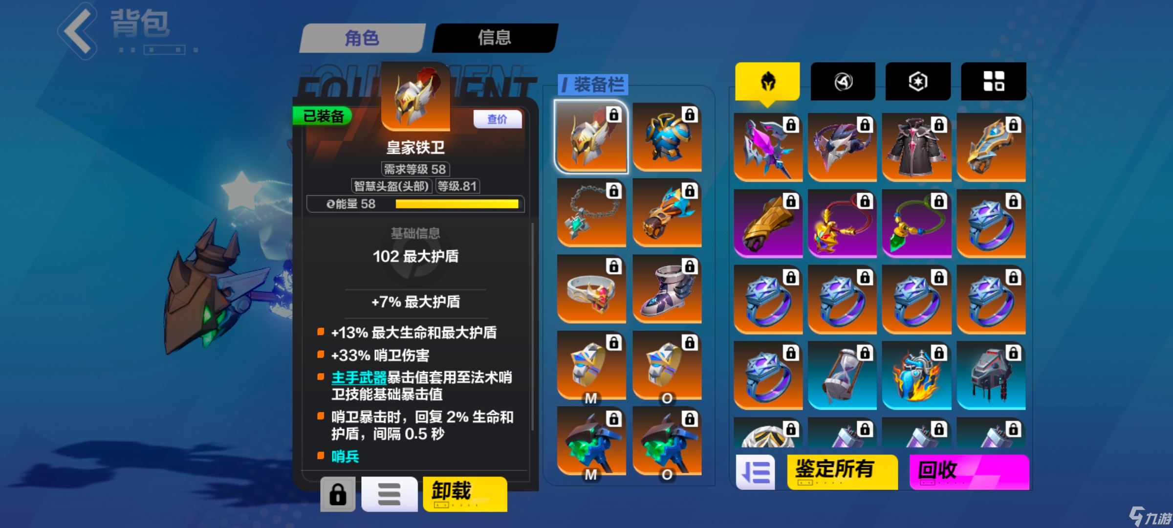 火炬之光：无限纯暗金冰焰1火哨卫，平民搬砖福音（入门版）