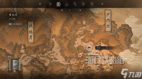 《黑神话悟空》第二回蒲团路线及位置地图 黄风岭打坐蒲团跟跑路线