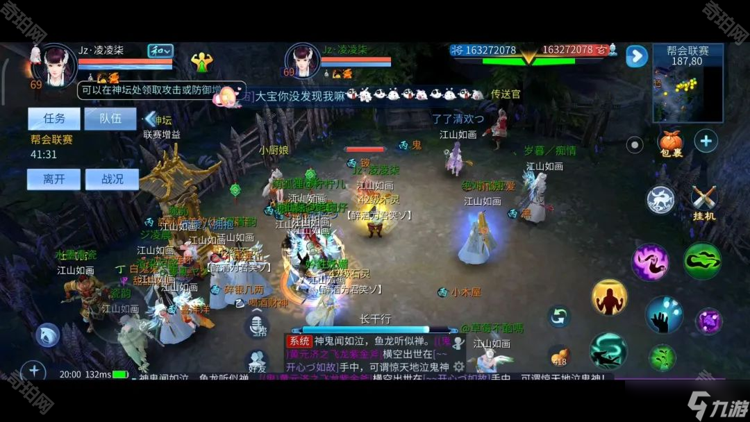 《倩女幽魂手游》快速起号攻略