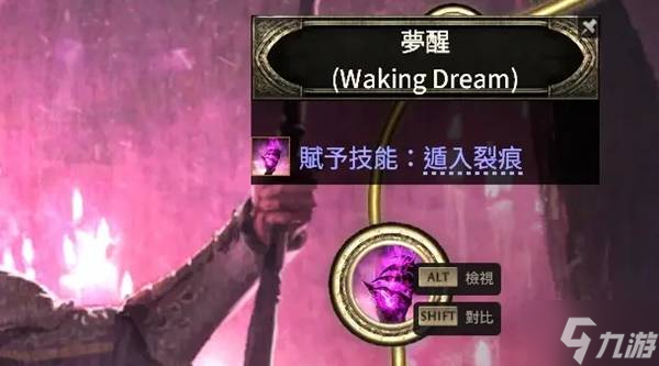 《流放之路2》黑武僧雷电高尔夫流BD分享 夏乌拉侍僧雷电高尔夫流加点推荐