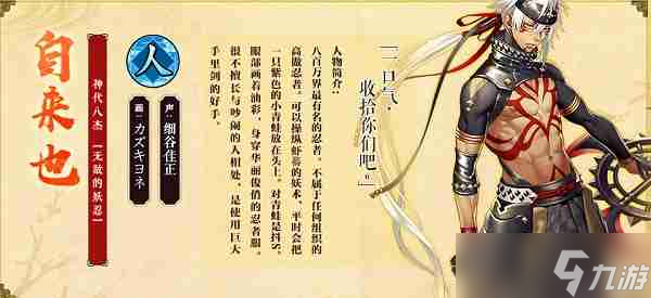 一血万杰两位初始八杰强度 一血万杰两位初始八杰强度排行榜