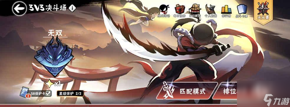 忍者必须死3天元赛参赛攻略（如何参加比赛）