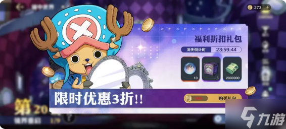 航海王壮志雄心攻略大全（满满干货篇）