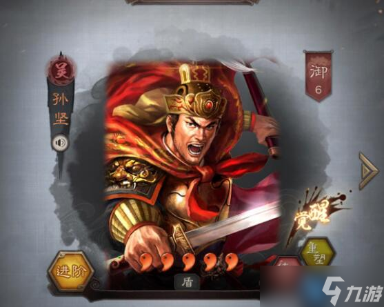 三国志·战略版三国志战略版孙坚T0天花板，3W暴力输出，连穿3队半红!