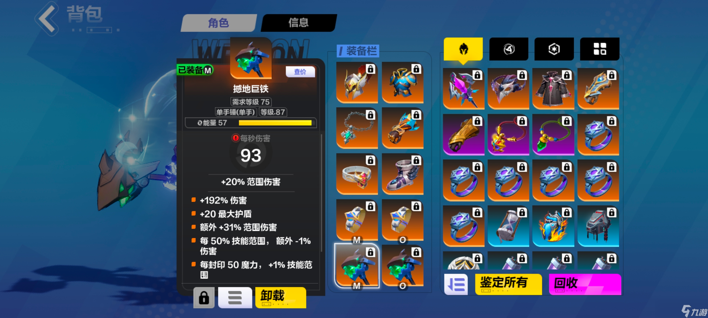 火炬之光：无限纯暗金冰焰1火哨卫，平民搬砖福音（入门版）