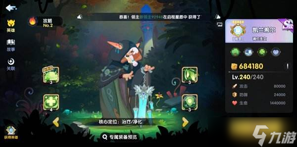 无畏的狼烟|抽卡规则介绍一览