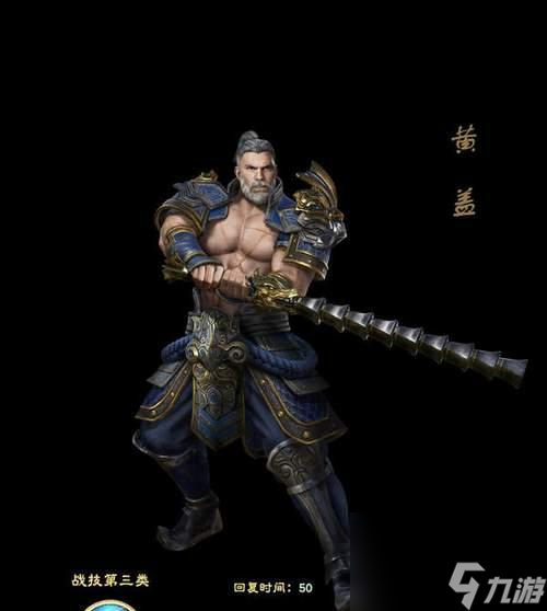 三国群英传8名将全获得攻略（打败敌人）