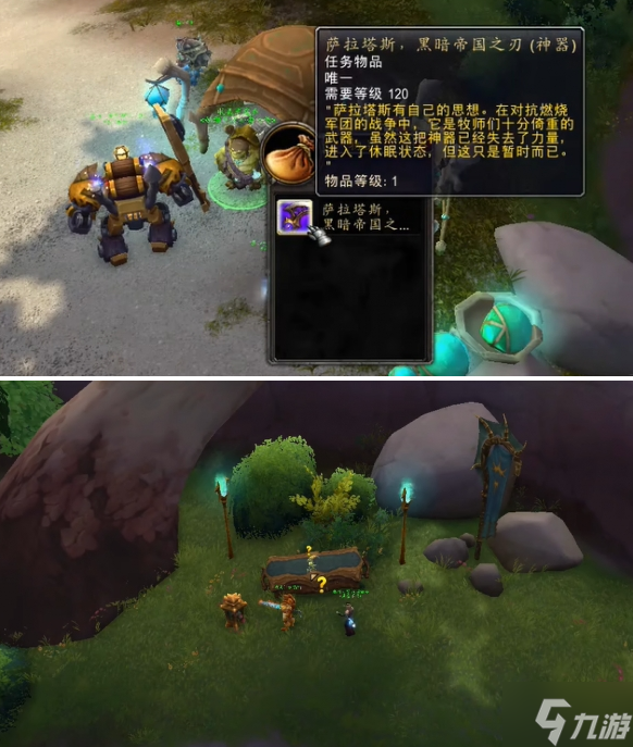 魔獸世界抽搐的眼球玩具怎么獲得-抽搐的眼球玩具獲取方法