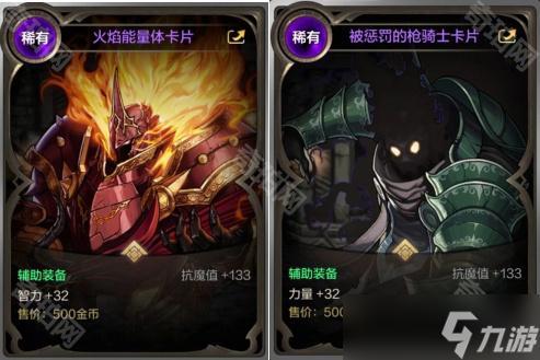 《DNF手游》新周常副本纳斯哈伊攻略
