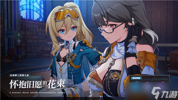 崩坏38.0版本什么时候更新