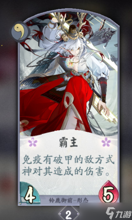 阴阳师：百闻牌【狸猫会】青鸟鹿蛇——长文细致详解版