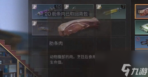 明日之后领土任务怎么做？明日之后内容介绍