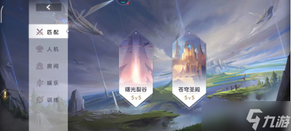 曙光英雄【第19期姊妹篇】对局攻略合集