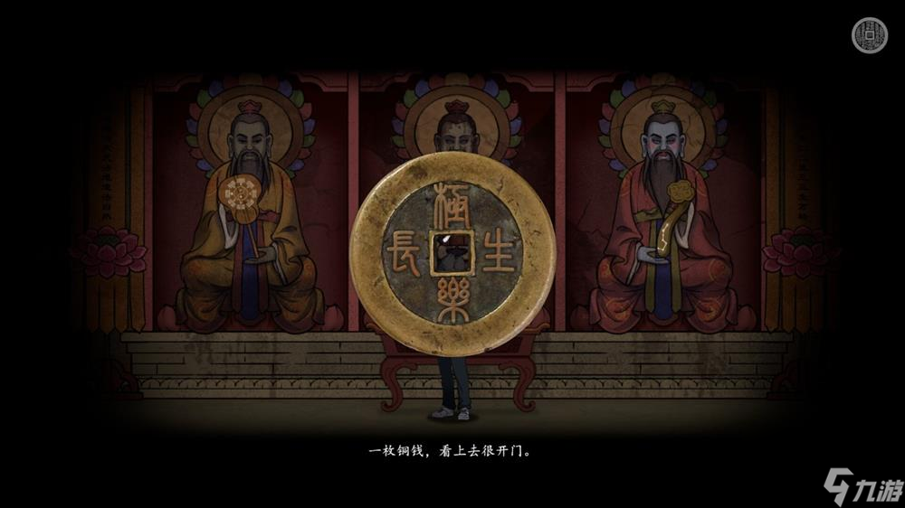 恐怖剧情解谜游戏《山鬼志：寒衣》Steam页面 明年发售