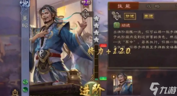 三國(guó)殺怎么攢將魂2025-快速攢將魂方法