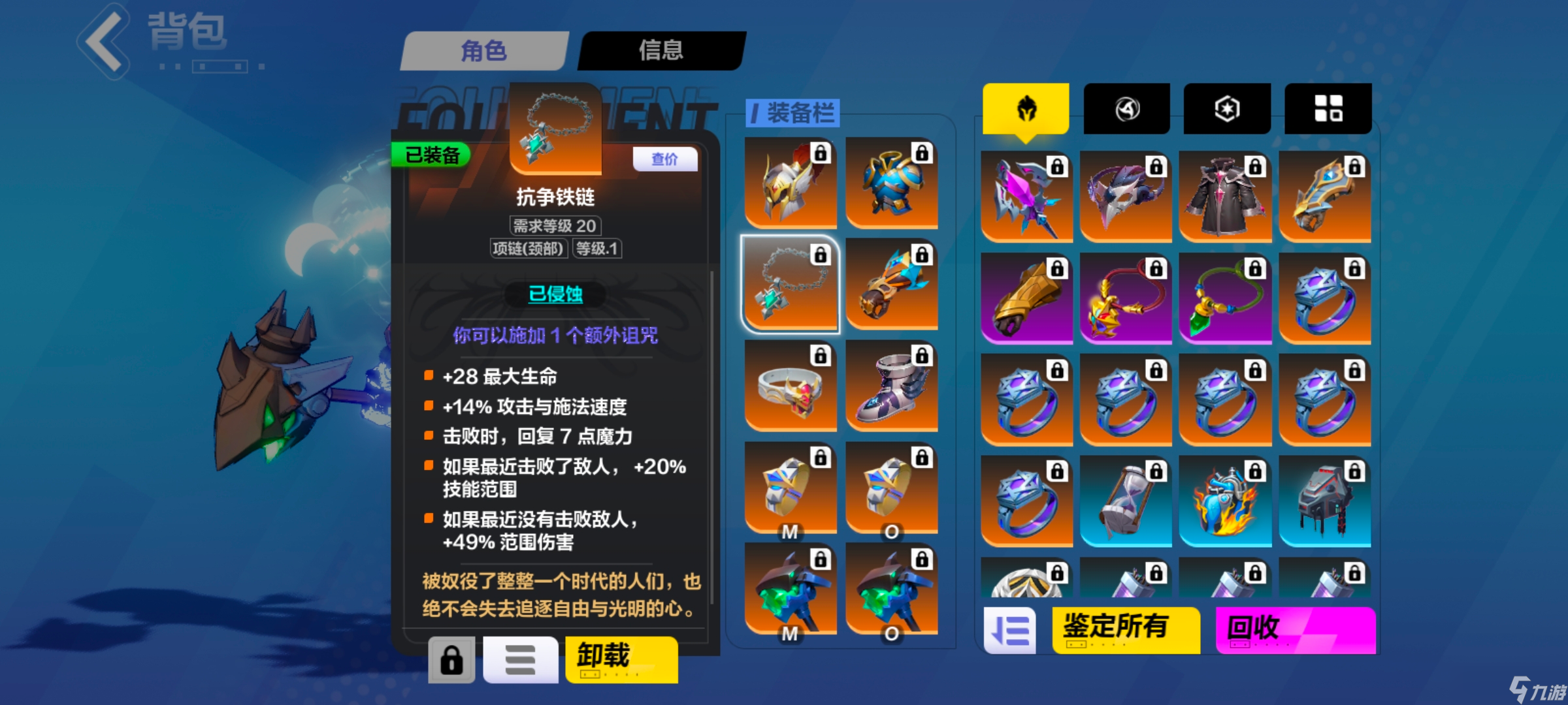 火炬之光：无限纯暗金冰焰1火哨卫，平民搬砖福音（入门版）