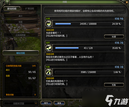 休息,是为了更好地出发!《龙之谷》怀旧服农场玩法今日上线!