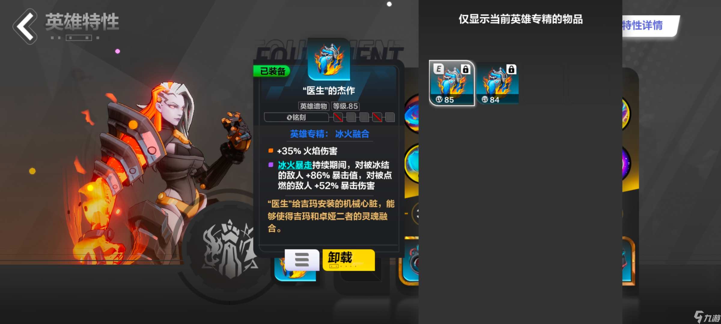 火炬之光：无限纯暗金冰焰1火哨卫，平民搬砖福音（入门版）