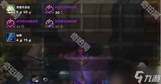 《魔兽世界》11.0.7先驱纹章调整一览