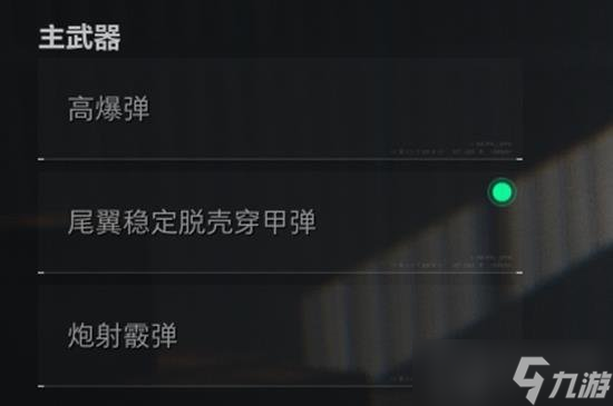 三角洲行动LVAG1步战车怎么玩 LVA-G1步战车装备教学