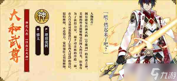 一血万杰两位初始八杰强度 一血万杰两位初始八杰强度排行榜