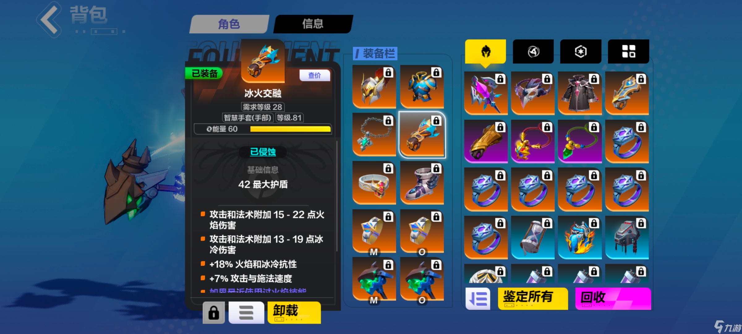 火炬之光：无限纯暗金冰焰1火哨卫，平民搬砖福音（入门版）