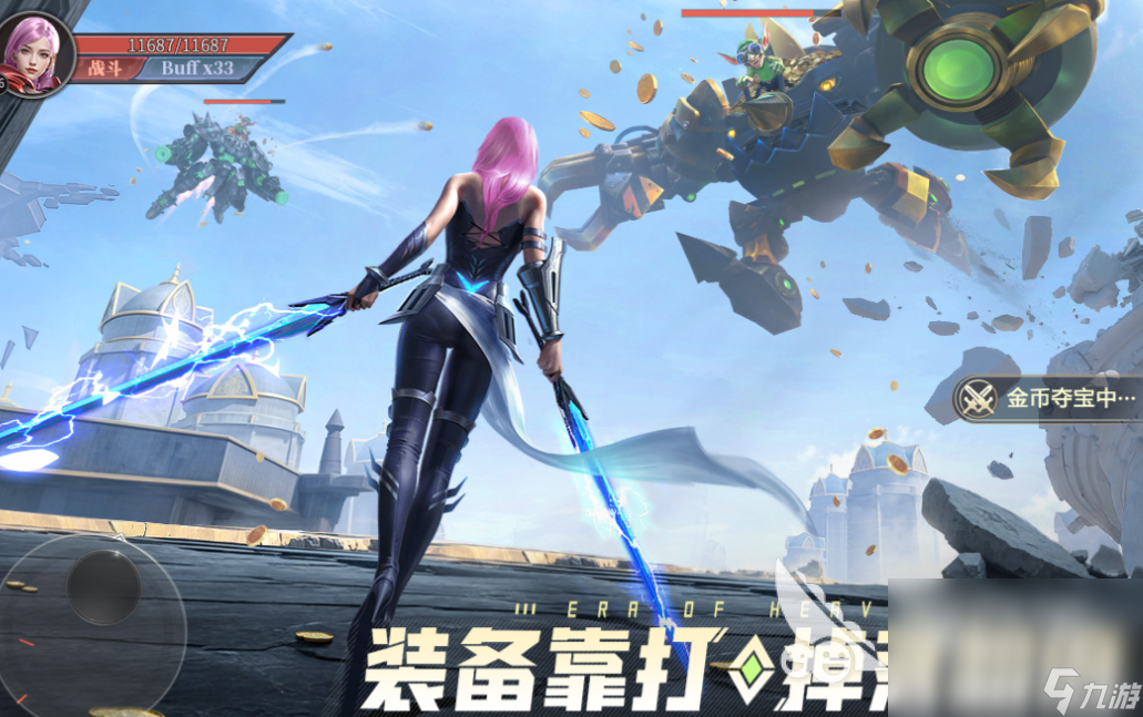 多人玩的免费手游下载合集 有趣的联机游戏推荐2024
