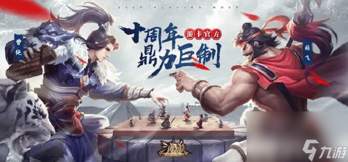 三國殺游戲中應(yīng)該如何快速攢將魂 快速攢將魂玩法推薦