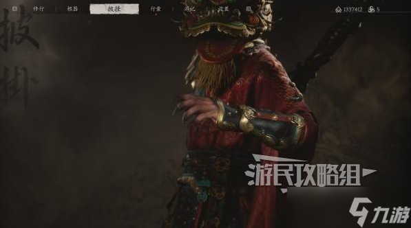 黑神话悟空彩金套装怎么获得 彩金狮子头|赤罗衣|臂鞲|吊腿属性及获取方法