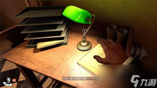 《夺宝奇兵：古老之圈》梵蒂冈古代文物位置介绍