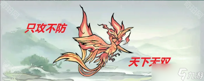 《寻道大千》朱雀可玩流派汇总