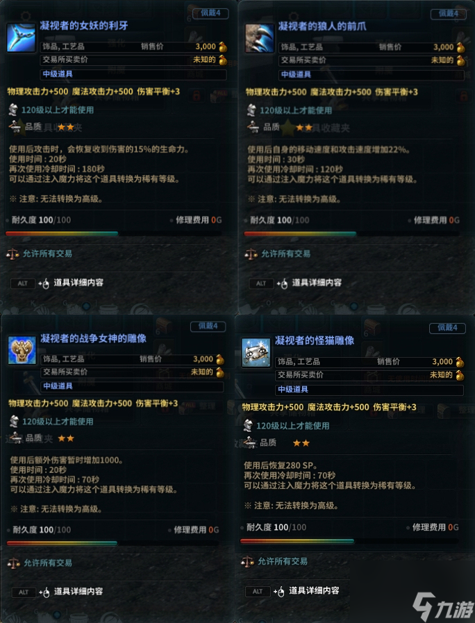 迎战约德拉！《洛奇英雄传》时空扭曲战役即将火热开场！